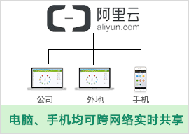免费进销存管理软件-云主机版